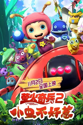 亚洲天堂色视频